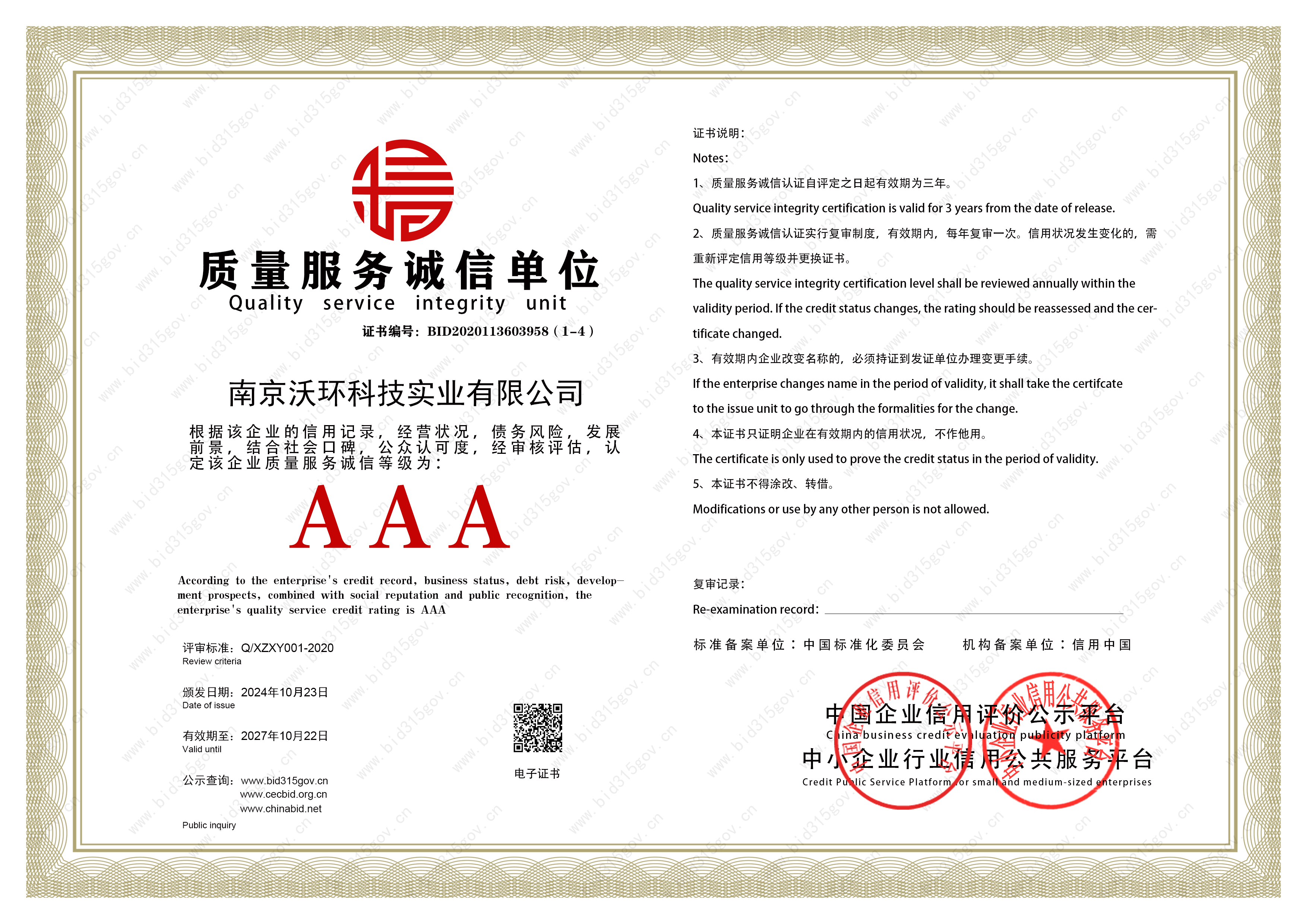 �|�������\�ņ�λ�C��